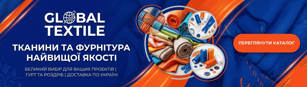 Акційні товари